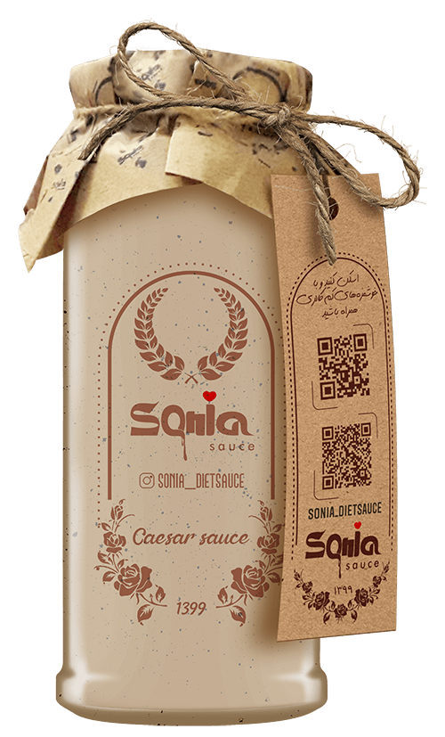 سس رژیمی سزارسونیا